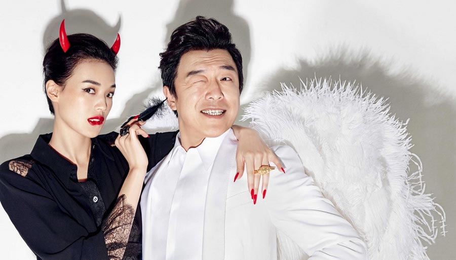 Hsu Chi and Huang Bo pose for <EM>Cosmopolitan</EM>