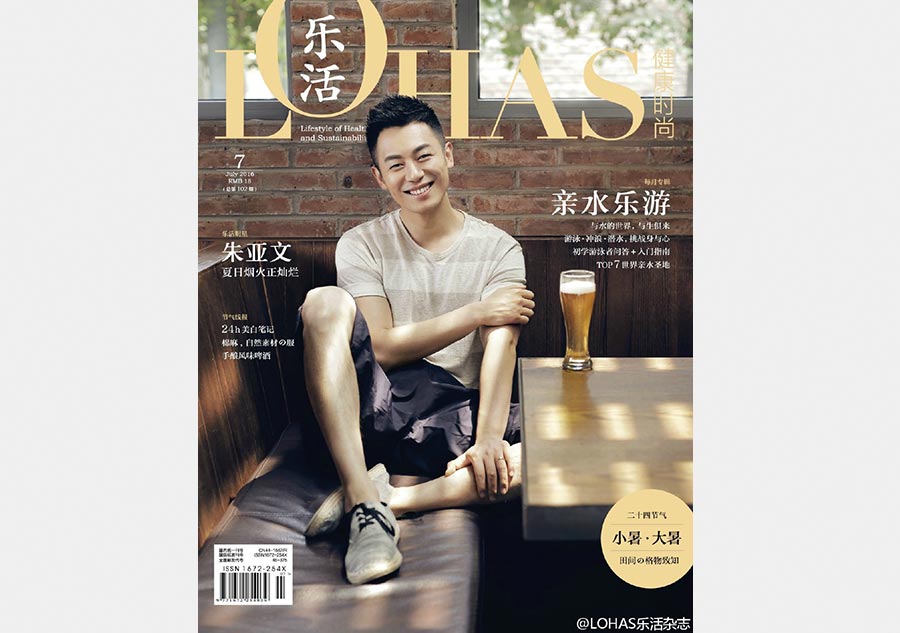 Actor Zhu Yawen poses for Lohas magazine