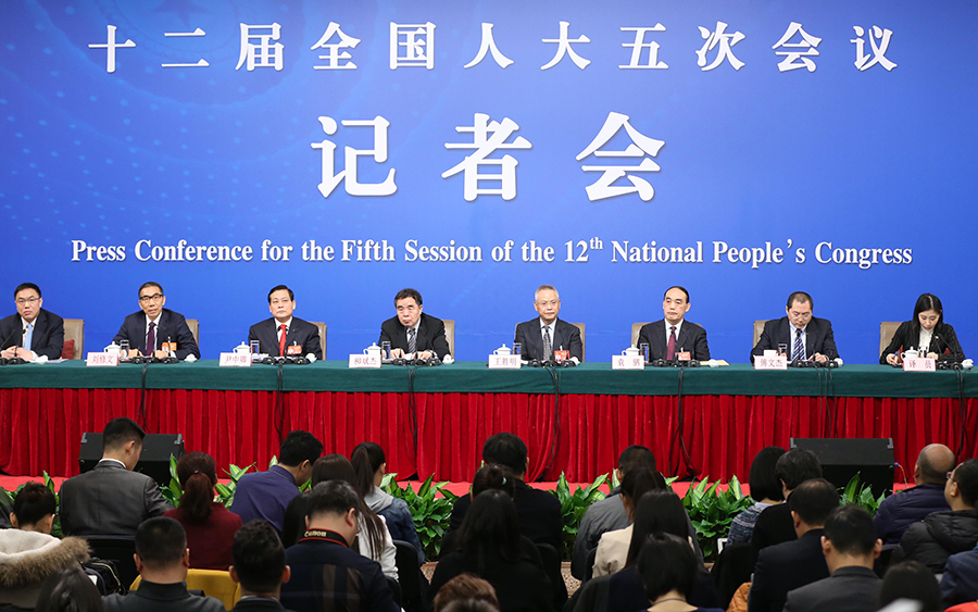 National People's Congress holds press conference on supervisory work