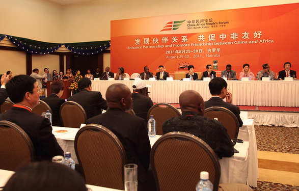 First China-Africa NGO forum begins