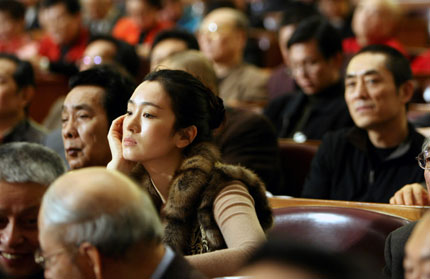 CPPCC members at the opening session