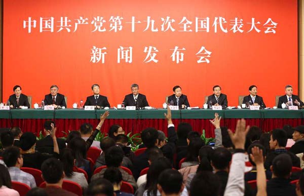 News conference held on interpretation of Xi's report