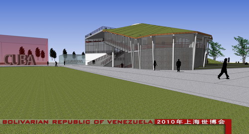 Venezuela Pavilion