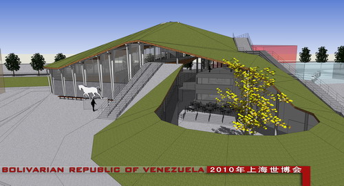 Venezuela Pavilion