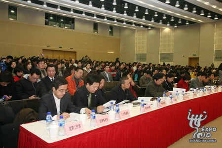 Shanghai Expo kicks off staff training