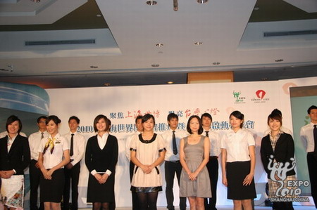 Organizer invites Taiwanese to World Expo