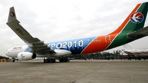 4th World Expo passenger aircraft unveiled in Shanghai