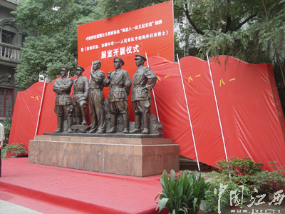 Nanchang Uprising Museum