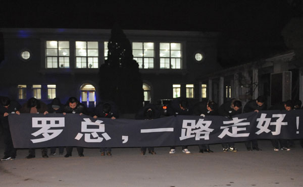 Shenyang mourns aviation hero