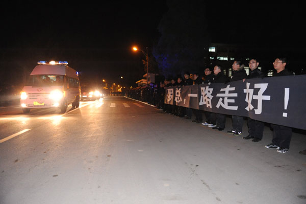 Shenyang mourns aviation hero