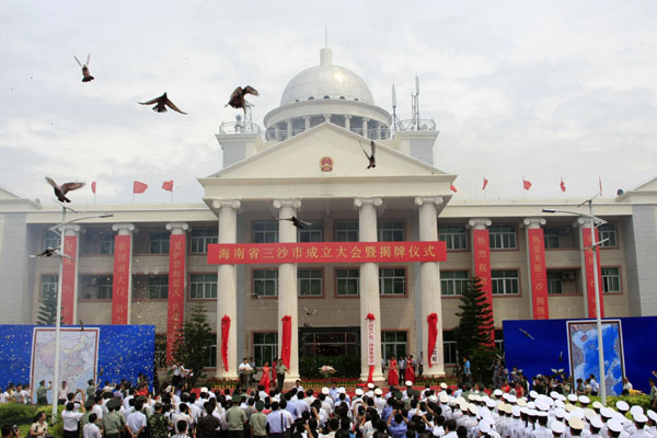 New city established on Yongxing Island