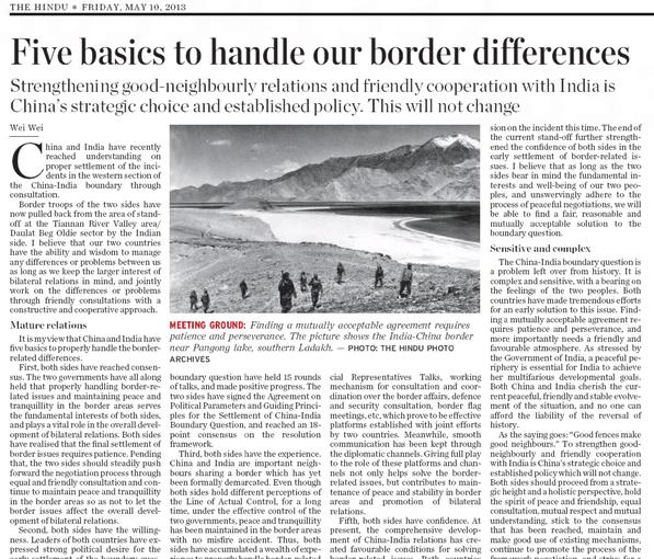 Five Basics to Handle Our Border Differences