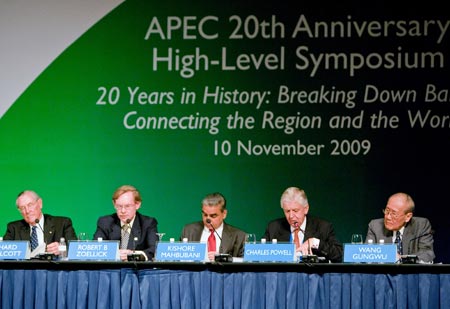 APEC 20th Anniversary High-Level Symposium opens in Singapore