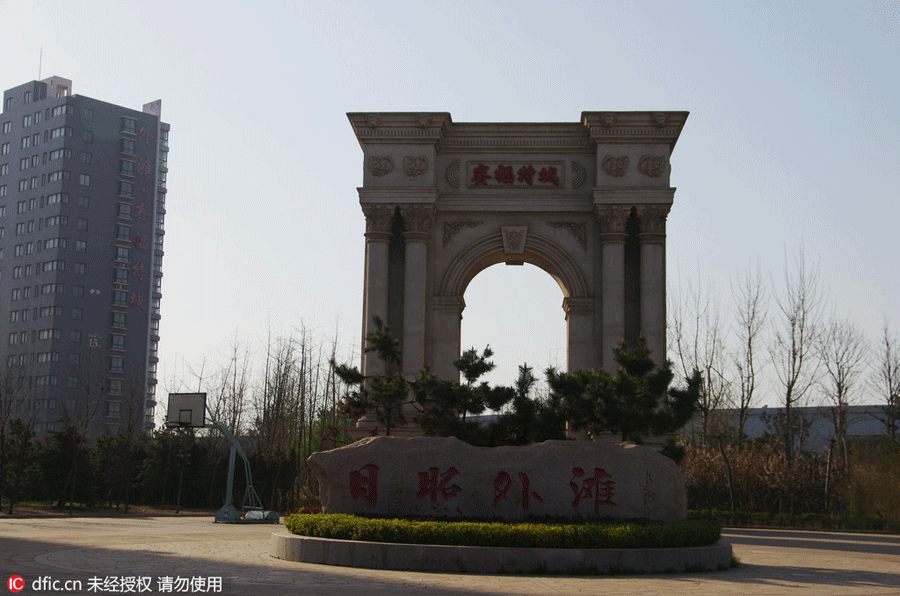 'Weird' new buildings banned in Chinese cities