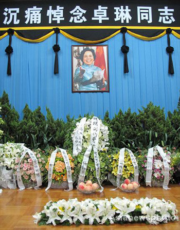 People mourn Deng Xiaoping's wife in Beijing