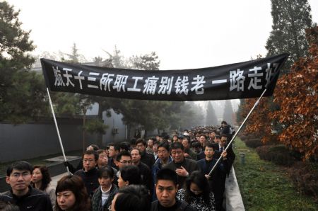 China says farewell to 'father of space technology'