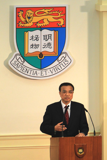 Vice-premier attends HKU centennial celebrations