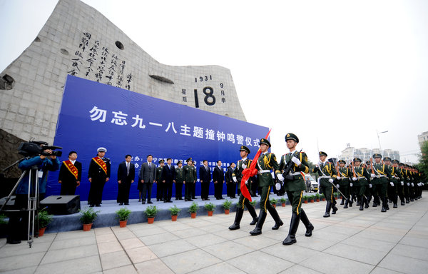 Sirens across China mark Japanese invasion