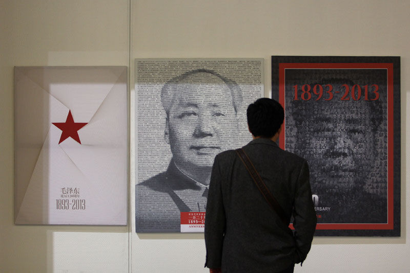 Mao's birthday commemorated across China