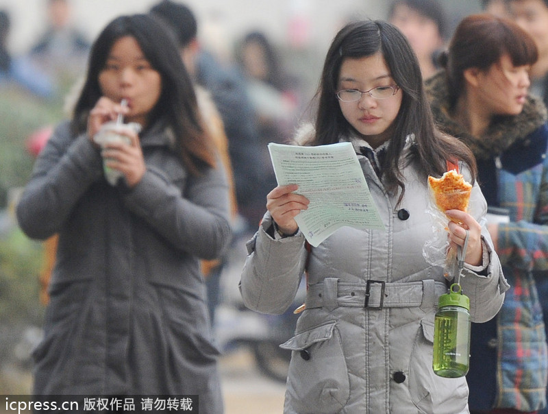 Graduate school entrance exam begins