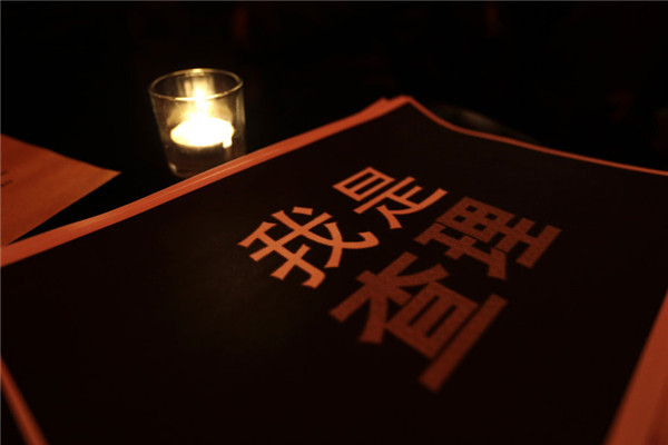 Foreign press mourns Paris victims in Beijing