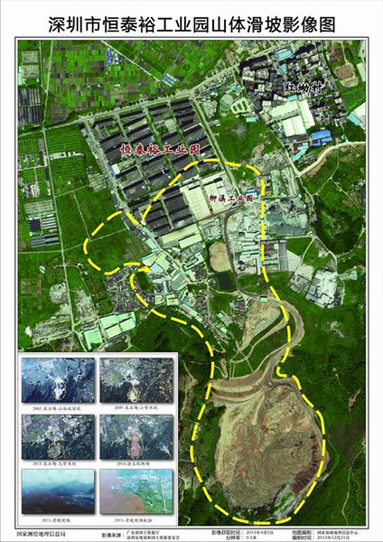 Before and after photos of Shenzhen landslide