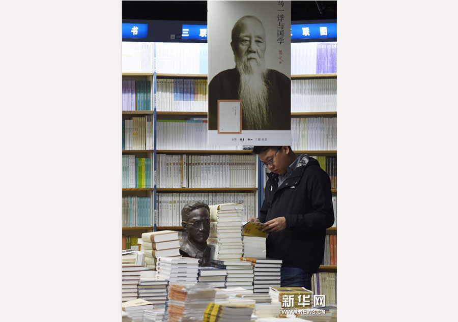 Readers at a 24-hour bookstore in Beijing