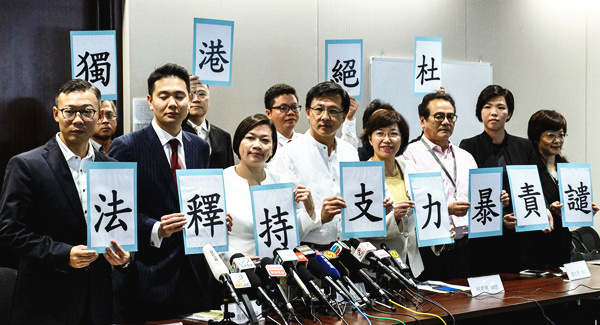 Allegiance required to take office in HK