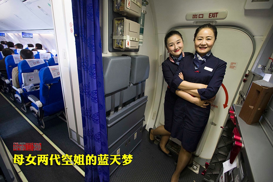 Mother and daughter stewardesses serve in same airline company