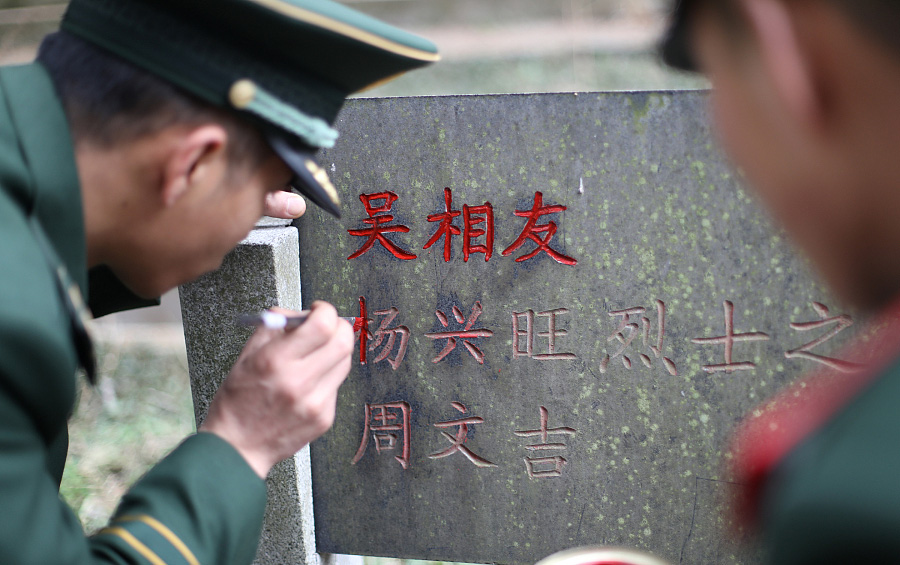 Soldiers pay tribute to martyrs ahead of Qingming Festival