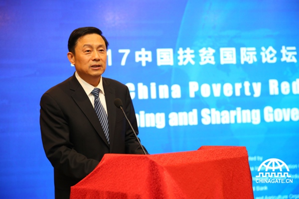 Innovations highlighted at China Poverty Reduction Intl Forum