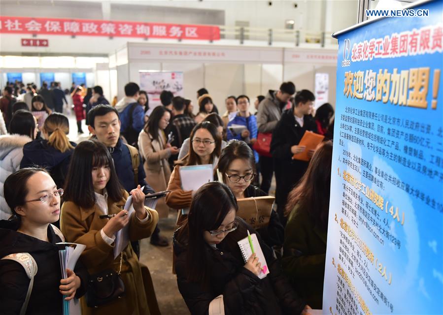 Recruitment fair for postgraduates held in Beijing