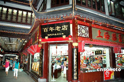 City God Temple's grand scenery at night