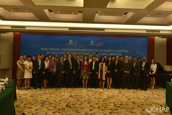 The 3rd Annual Coordination Meeting of Category 2 Centres Active in the Field of Intangible Cultural Heritage Held in Guiyang