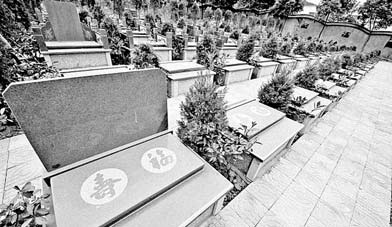 Wuhan govt moves to reduce cost of funerals