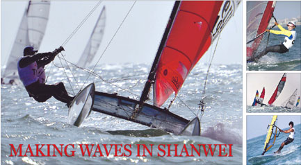 Making waves in Shanwei