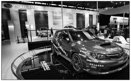 Chery and Fuji Heavy close to Subaru deal