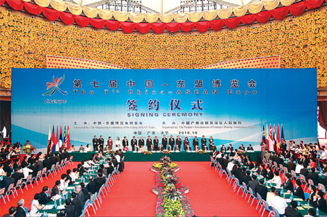 China-ASEAN Expo boosts regional ties