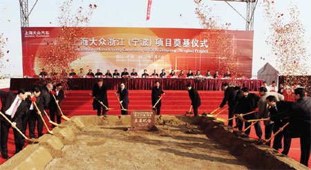 SVW breaks ground on Ningbo plant