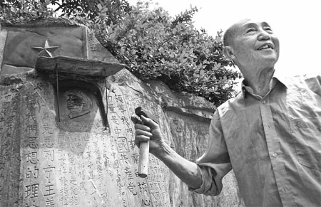 Setting Mao in stone