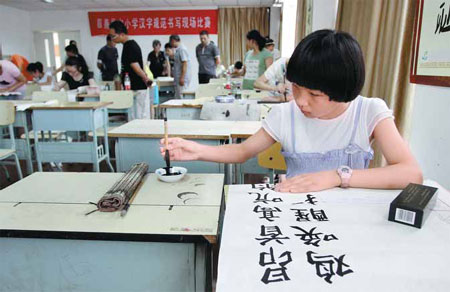 Chinese characters under threat in digital age