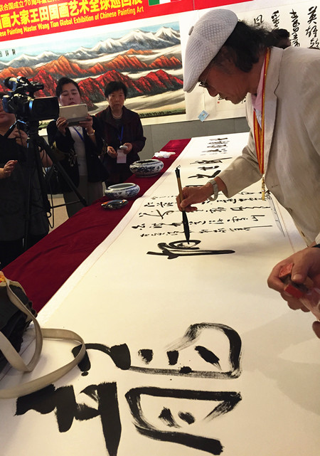 Chinese artists showcase paintings and calligraphy for Milan expo