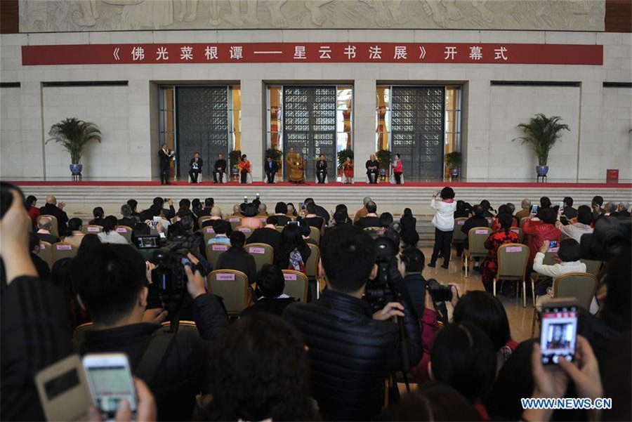 Master Hsing Yun's calligraphy exhibition held in Beijing