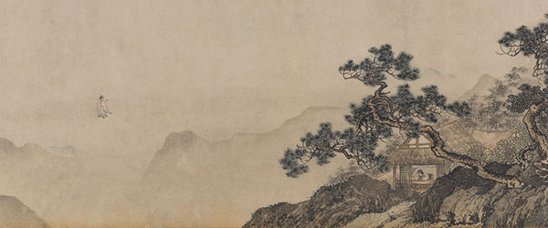 Ming Dynasty Artwork on Display in Washington DC