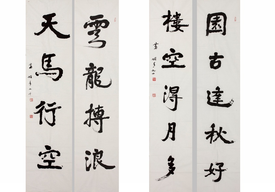 Exhibition commemorating woman calligrapher to launch