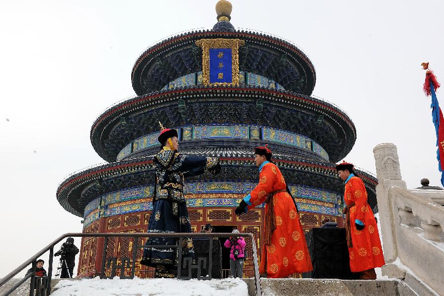 Rehearsal of heaven worship performance held in Beijing