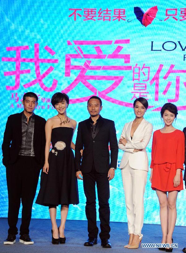 Cast members of 'Love you for loving me' attend premiere in Beijing