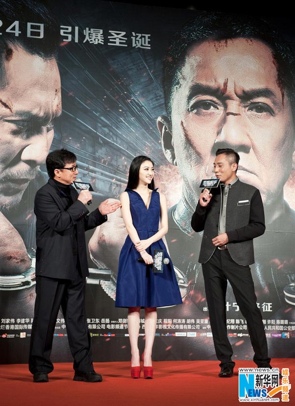 'Police Story 2013' to be screened on Dec 24