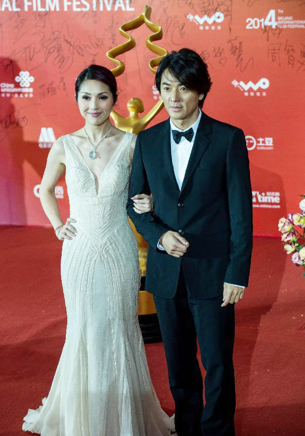 Closing ceremony of 4th Beijing Int'l Film Festival