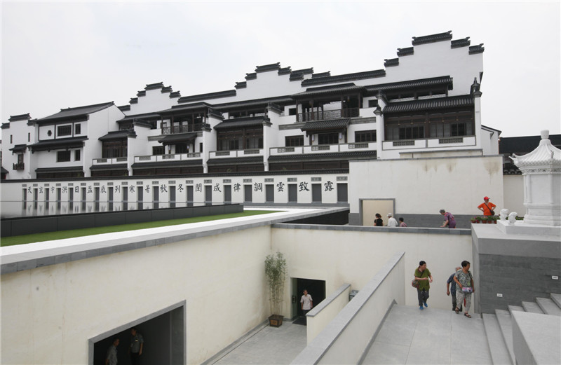 China Imperial Examination Museum opens